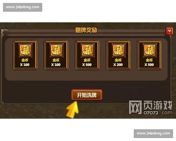 “保平争胜”成过去式，KPL进入快节奏时代