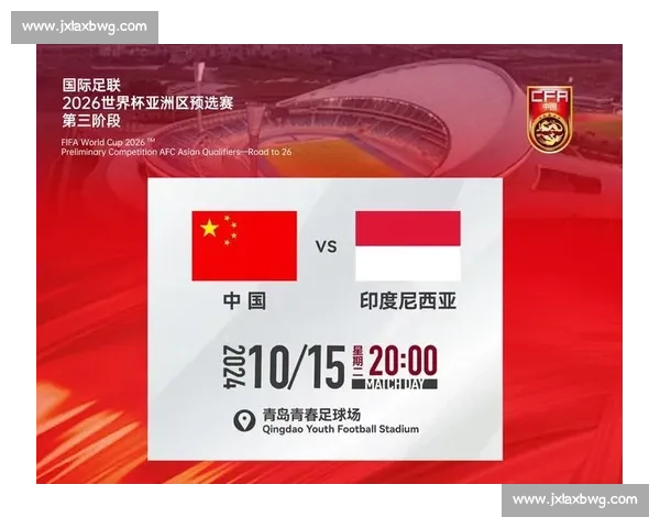 激情碰撞！2026世界杯，谁是真正的王者