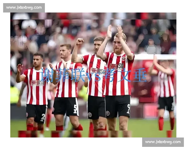 爆冷！积分榜黑马横空出世，颠覆传统强队格局